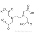 二カリウムEDTA CAS 2001-94-7